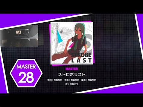 Siinamota Tie-In Song 1 | Project Sekai - Strobe Last FULL COMBO ...