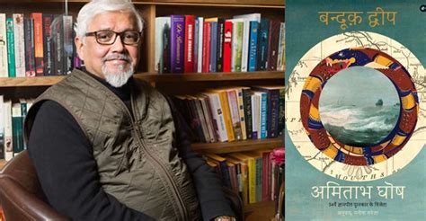 Amitav Ghosh's 'Gun Island' now available in Hindi, Marathi, Malayalam ...