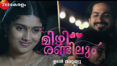 Mizhi Randilum Serial (Zee Keralam) Cast, Actress, Story, Real Name ...