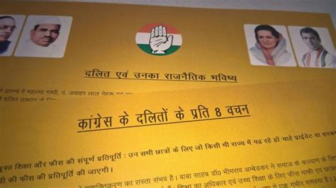 ‘From KG to PG’: Congress launches campaign to woo UP’s Dalits for ...