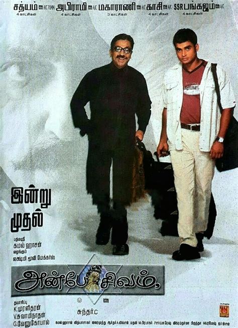 Anbe Sivam (2003) - IMDb