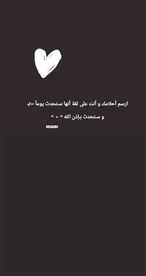 117 Wallpaper Quotes Arab For FREE - MyWeb