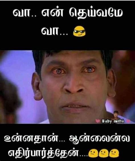 Pin by Sivaraj on Vadivelu comedy | Comedy pictures, Comedy quotes, Funny comments