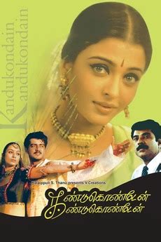 ‎Kandukondain Kandukondain (2000) directed by Rajiv Menon • Reviews ...