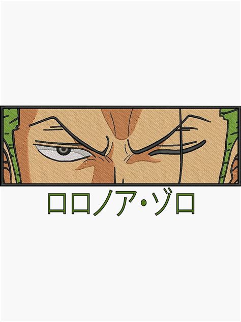 "Roronoa Zoro scary face ! " Sticker for Sale by Extrad | Redbubble