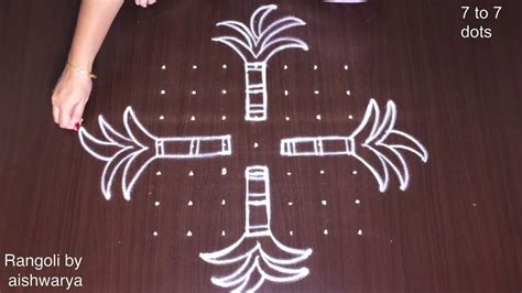 Bhogi Kundala Muggulu | Sankranthi 2022 Pongal Pot Rangoli Designs ...