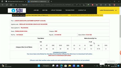 SBI CLERK PRELIMS SCORECARD 2022 - YouTube