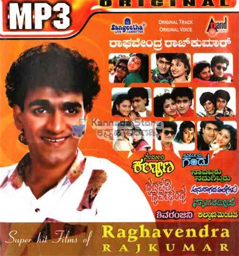 Raghavendra Rajkumar Films Super Hit Songs Collections MP3 CD, Kannada ...