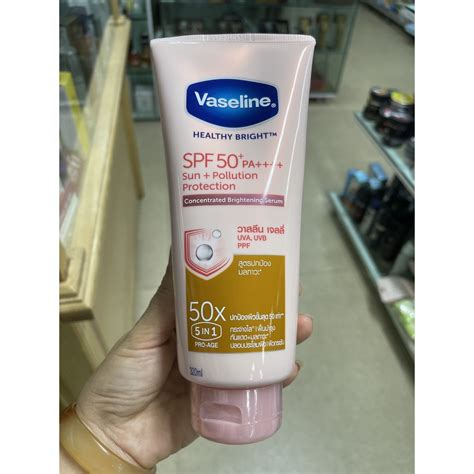 Vaseline Healthy White SPF50 Concentrated Whitening Serum Body Lotion 320ml | lupon.gov.ph