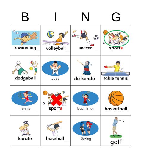 Sports Bingo Card