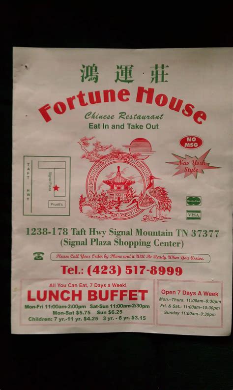 Fortune House Restaurant Menu, Menu for Fortune House Restaurant, Signal Mountain, Chattanooga ...