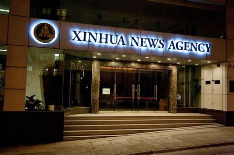 Xinhua News Agency Office Photos