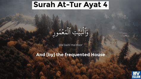 Surah At-Tur Ayat 4 (52:4 Quran) With Tafsir - My Islam