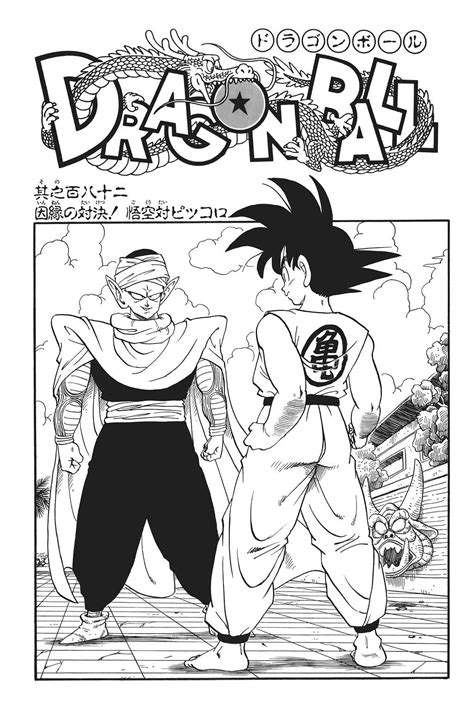 Dragon Ball Z, Dragon Ball Super Manga, Dragon Ball Artwork, Dbz Manga, Manga Art, Son Goku ...