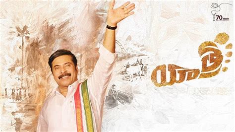 Yatra Trailer created Intrigue among audience | Telugu Premiere