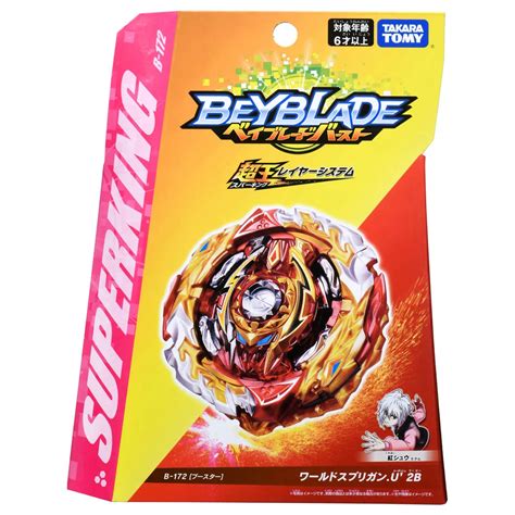 TAKARA TOMY Gold Beyblade Burst Surge Superking Long BeyLauncher R ...