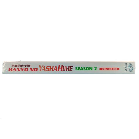 DVD ANIME HANYO NO YASHAHIME SEASON 2 VOL.1-24 END ENG DUBBED *SKCT ...