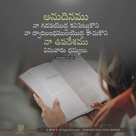 30 Powerful Bible Verses in Telugu with Beautiful Images - Click Now!