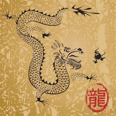 Ancient Chinese Dragon Art