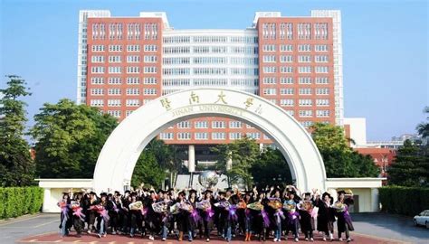 Jinan University | MBBS in China 2022