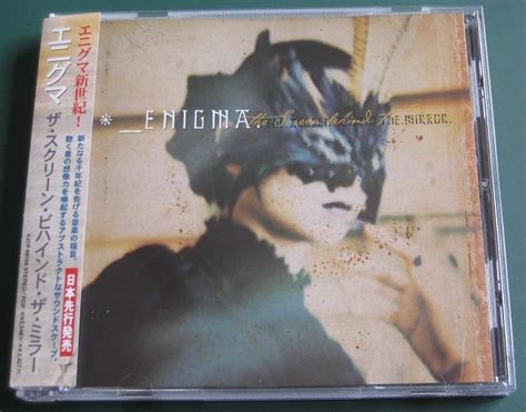 Enigma The screen behind the mirror (Vinyl Records, LP, CD) on CDandLP