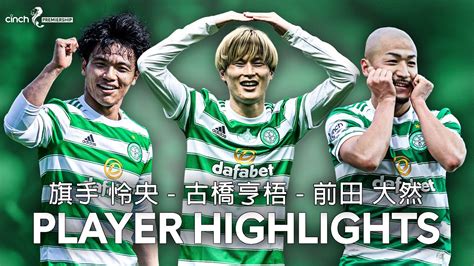 Kyogo Furuhashi, Daizen Maeda, Reo Hatate | Celtic Goals, Assists & Highlights | cinch ...