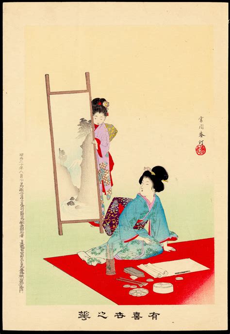 Miyagawa Shuntei: Nihonga (Japanese Painting) (1) - Ohmi Gallery ...