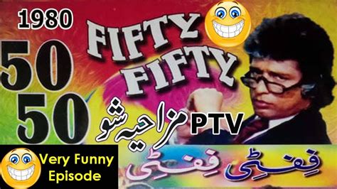 Fifty Fifty 1980 PTV Comedy Show 50 50 PTV Best Comedy Drama Pakistani ...