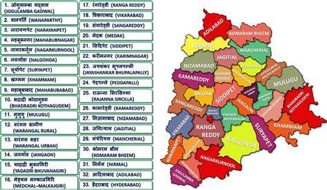 Telangana Political Map 33 Districts