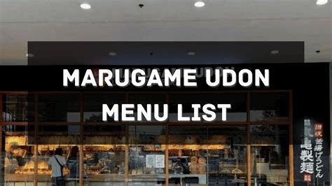 Marugame Udon Menu Prices Philippines 2024 [Updated] — All About Philippines Menu