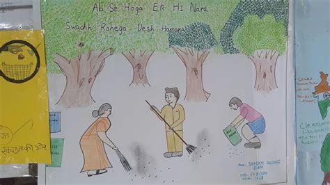 National Service Scheme Cell: POSTER COMPETITION ON THE IMPORTANCE OF CLEANLINESS