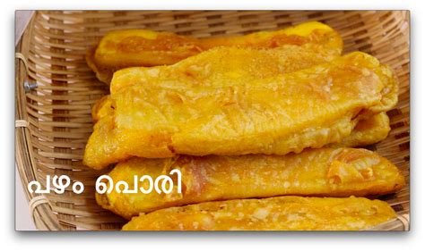 Pazham Pori Kerala Style Recipe | Recipes, Food f, Food