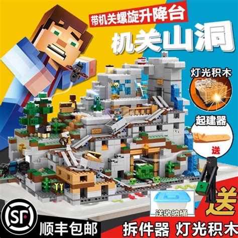 2023 New Lego Minecraft Building Blocks Giant Mechanism Cave Village Treehouse Mini Series ...