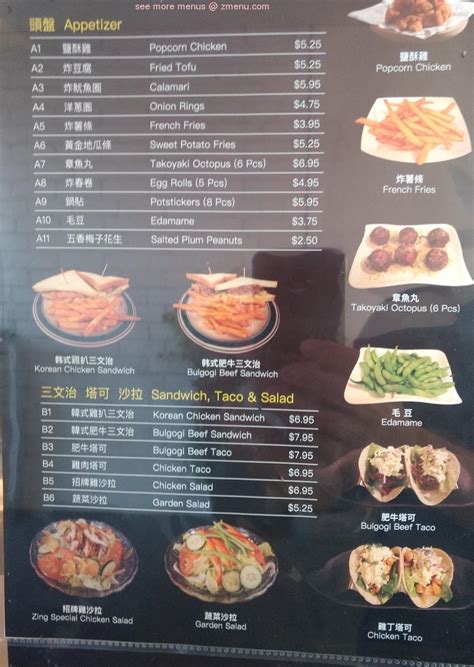 Online Menu of Fuzhou Cuisine Restaurant, Arcadia, California, 91007 - Zmenu