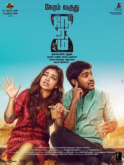 'Neram' Review Roundup: Worth Watching for Brilliant Narration - IBTimes India