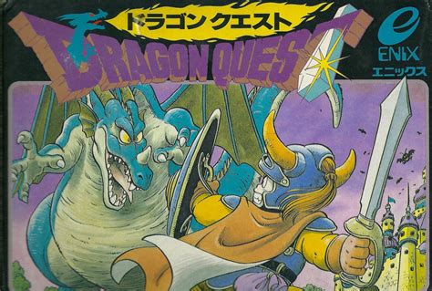 Japanese Players Get a Free Dragon Quest Game After Beating Dragon ...