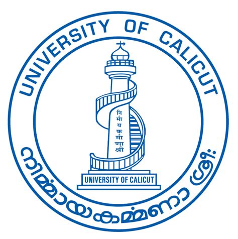 Calicut University 2024 New & Exclusive Notification