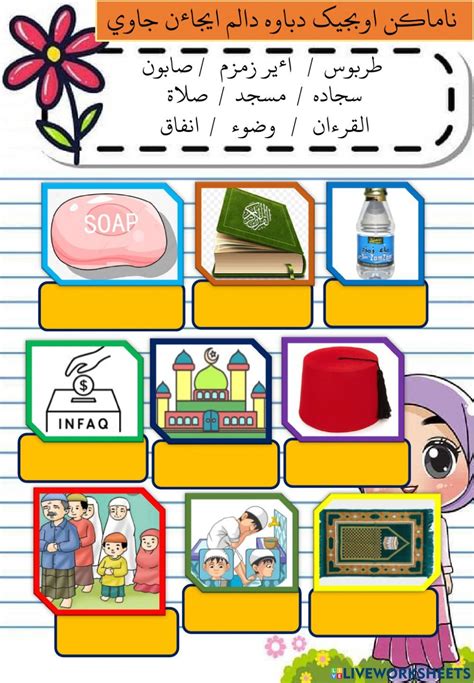 Worksheets For Grade 3 Math For Kids School Subjects - vrogue.co