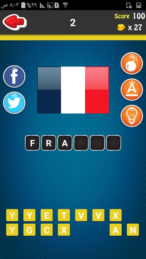 Flags Quiz - Android Game with Admin Panel | Codester