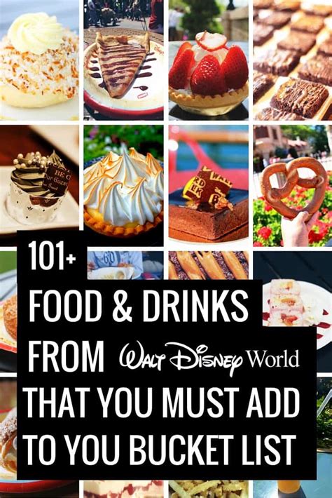 Disney World Food Recipes | Dandk Organizer