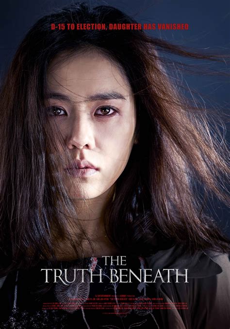 The Truth Beneath (2016)