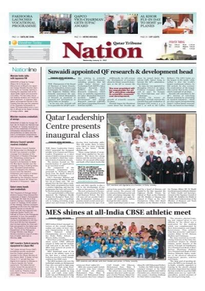 Qatar Leadership Centre presents inaugural class - Qatar Tribune