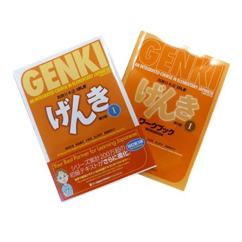 Genki 1 Textbook And Workbook 3rd Ed. Set - Walmart.com - Walmart.com