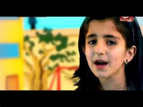 Arabic Song For Kids - YouTube