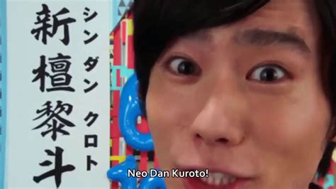 SHIN DAN KUROTO!!! - YouTube