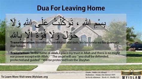 Dua For Entering and Leaving House (Easy To Read) - My Islam