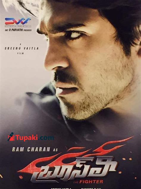 First Look: Ram Charan as BRUCE LEE!