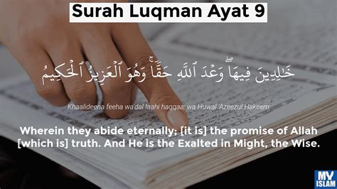 Surah Luqman Ayat 9 (31:9 Quran) With Tafsir - My Islam