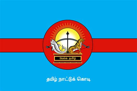 tamil-nadu-kodi-flag-high-resolution-big-size-hd-download-printable-naam-tamilar-katchi-election ...