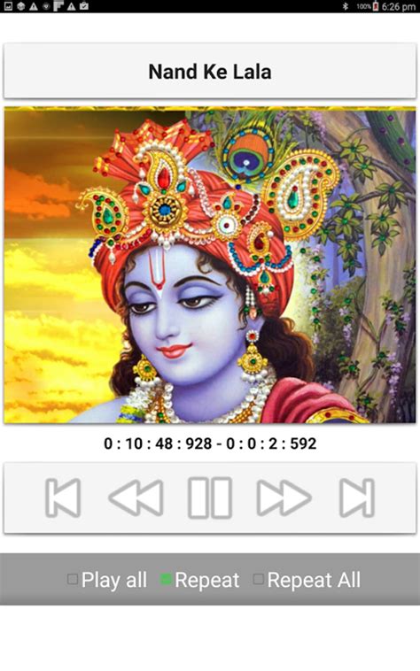 Sri Krishna Songs APK for Android - Download